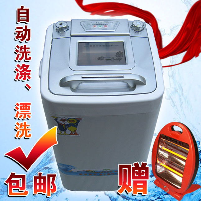 包邮特价5kg小鸭牌 XZB50-701D全电脑自动洗衣机单桶无脱水赠豪礼