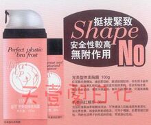 御雪美胸密语套装 完美型体美胸霜100g+乳晕润红精华30ml