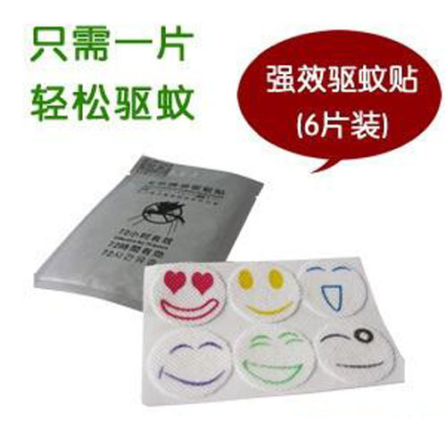 驱蚊贴驱蚊手环防蚊贴驱蚊手带防蚊手环驱蚊环驱蚊笑脸驱蚊手镯|msdalam kategori rumah harian, bekalan deworming, pelekat nyamuk/gelang nyamuk - dari Buy2taobao.com untuk memberikan perkhidmatan ejen Taobao profesional membeli