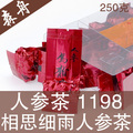 250克PC盒装台湾乌龙口味森舟牌1198相思细雨人参乌龙茶叶批发