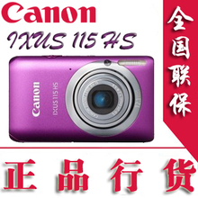 【正品行货+联保发票 迎新年 限量特价88台疯抢】佳能IXUS 115 HS