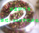 蜂蜜野玫瑰花 蜜制玫瑰花茶 芳香甘美 美容祛斑