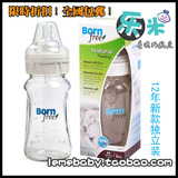 taobao english 7872908054