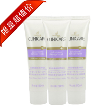 限量 正品潘婷染烫损伤修护润发精华素50ml 润发乳护发素 中小样