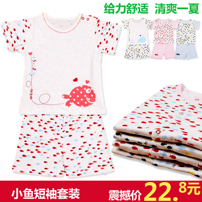双胞宝贝 2012夏装男童女童装宝宝短袖套装 婴儿童衣服装0-1-2岁