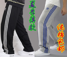 包邮秒杀 阿迪正品运动裤 夏季薄款运动长裤纯棉卫裤 男装休闲裤