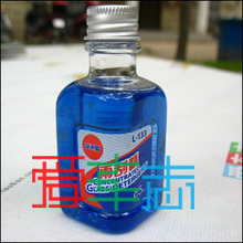 冲双冠 黄晶甲蓝水晶超浓缩雨刷精雨刮精玻