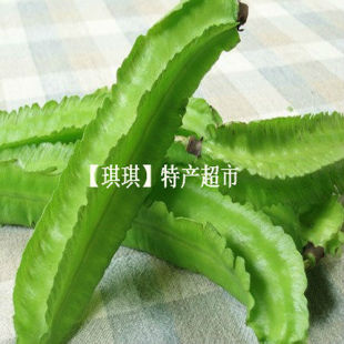  海南五指山 新鲜四角豆 四季豆 新鲜龙豆 海南三亚 新鲜蔬菜