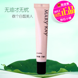 金冠 玫琳凯T区控油平衡露17ml 玫琳凯 正品 化妆品 控油