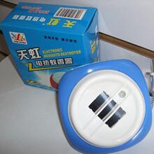 新一代PTC技术 YF85天虹电热蚊香器WQM165G 温度更均匀