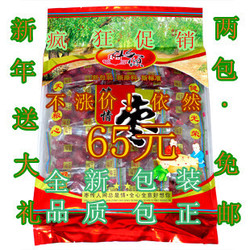 立即去淘宝网购买