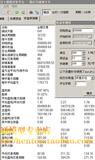程序化交易模型/股指/1-15分钟日内/短线猎庄手战神2号/期货软件