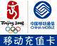 【┡傻气卡铺┩】甘肃移动100元(在线直冲)【8分钟内到账】