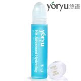 悠语yoryu玻尿酸清新眼凝露 眼霜 补水 去细纹 眼袋 去黑眼圈正品