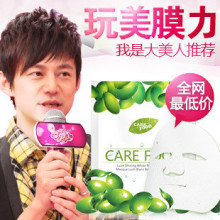 Care Food ����ݼ����ɫ��͸��������Ĥ����˿��Ĥ 6Ƭ/��װ ����