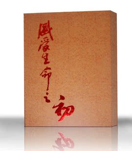  竹铭源 B款生日报礼盒 个性礼物 送男友女生 创意礼物 特色浪漫