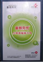 买1送2德国品质普朗克忧 生殖器疱疹专用防复发 特效包邮