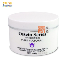 美容院正品 Ossein Series 100%骨胶原系列 美白面膜