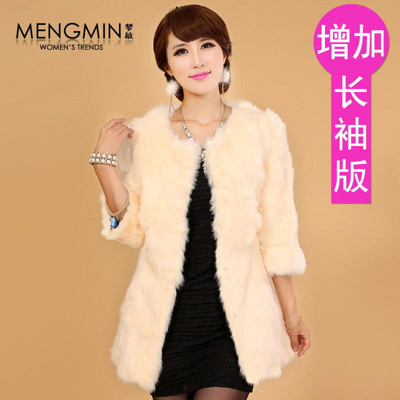 海宁<em>皮草</em>外套<em>新款2013</em> <em>女士皮草</em>兔毛大衣中长