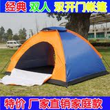 taobao english 9248437383