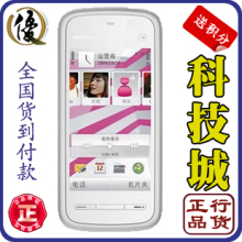 Nokia/ŵ���� 5230XM ��½�л� ��Ʒ ����Ʊ ֧�ֲ�ѯ��֤