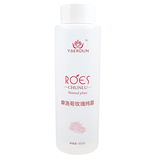 雅而顿 摩洛哥玫瑰纯露250ML 保湿补水 白里透红 拒绝暗沉