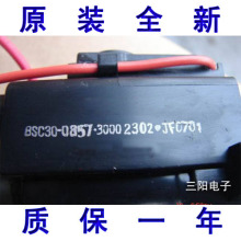 【假一罚十】原装康佳电视高压包 BSC30-0857 30002302 质保一年