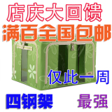 taobao english 9434943529