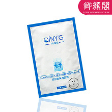 【卿颜阁】玻尿酸3D提拉面膜贴 保湿/补水/美白/淡斑
