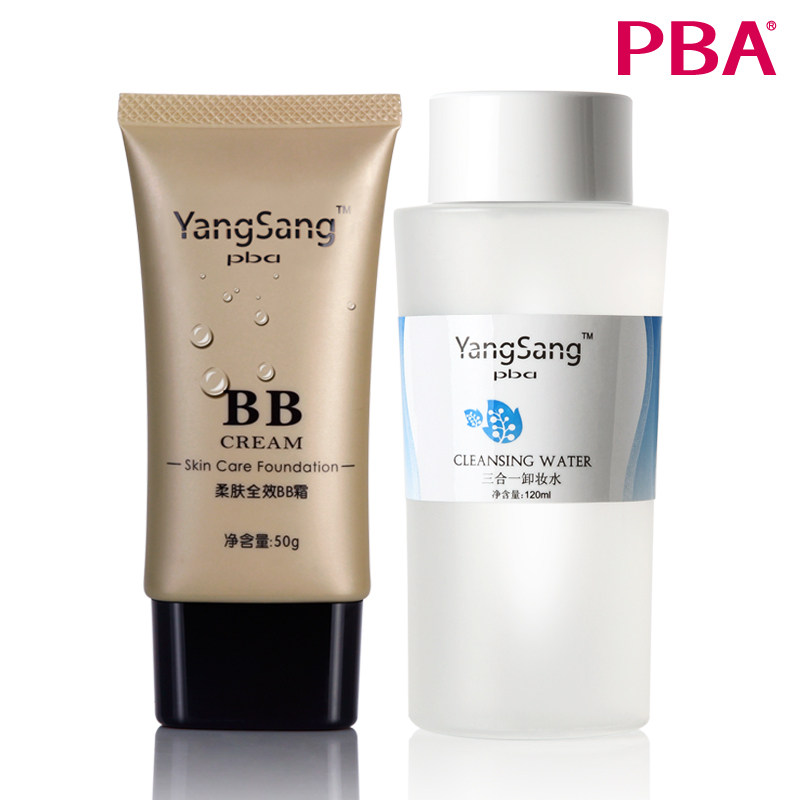 PBA YangSang 彩妆套装 BB霜+卸妆水 正品 遮瑕 隔离 粉底 裸妆王