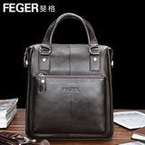 【满200减20】FEGER斐格 2012 正品 商务牛皮包 竖款手提包 男包