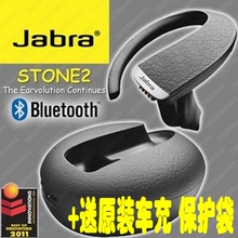 ���� ԭװ�ݲ���Jabra STONE2����ʯ2 iphone4 4S��������������