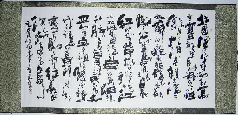 字画批发送礼佳品 字画书法6尺高山沁园春 已装裱 装裱成本出售