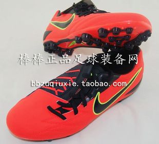  棒棒正品：NIKE TOTAL90 SHOOT IV AG T90粉色足球鞋472543-643