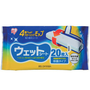 日本爱丽思IRIS日用品-地板拖布用纸巾▌拖把专用湿巾FMW-20在类目 家庭/个人清洁工具, 家务/地板清洁用具, 静电除尘纸中 - 来自Buy2taobao.com提供专业的淘宝代购服务