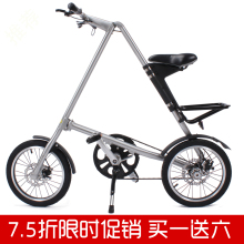 速立达14/16寸男女式铝合金折叠自行车汗马便携双蝶刹脚踏小单车