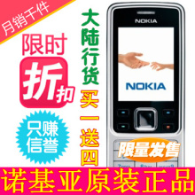 Nokia/ŵ���� 6300ԭװ��Ʒ�л� ֱ�峬�������ֻ� ����Ʒ+����