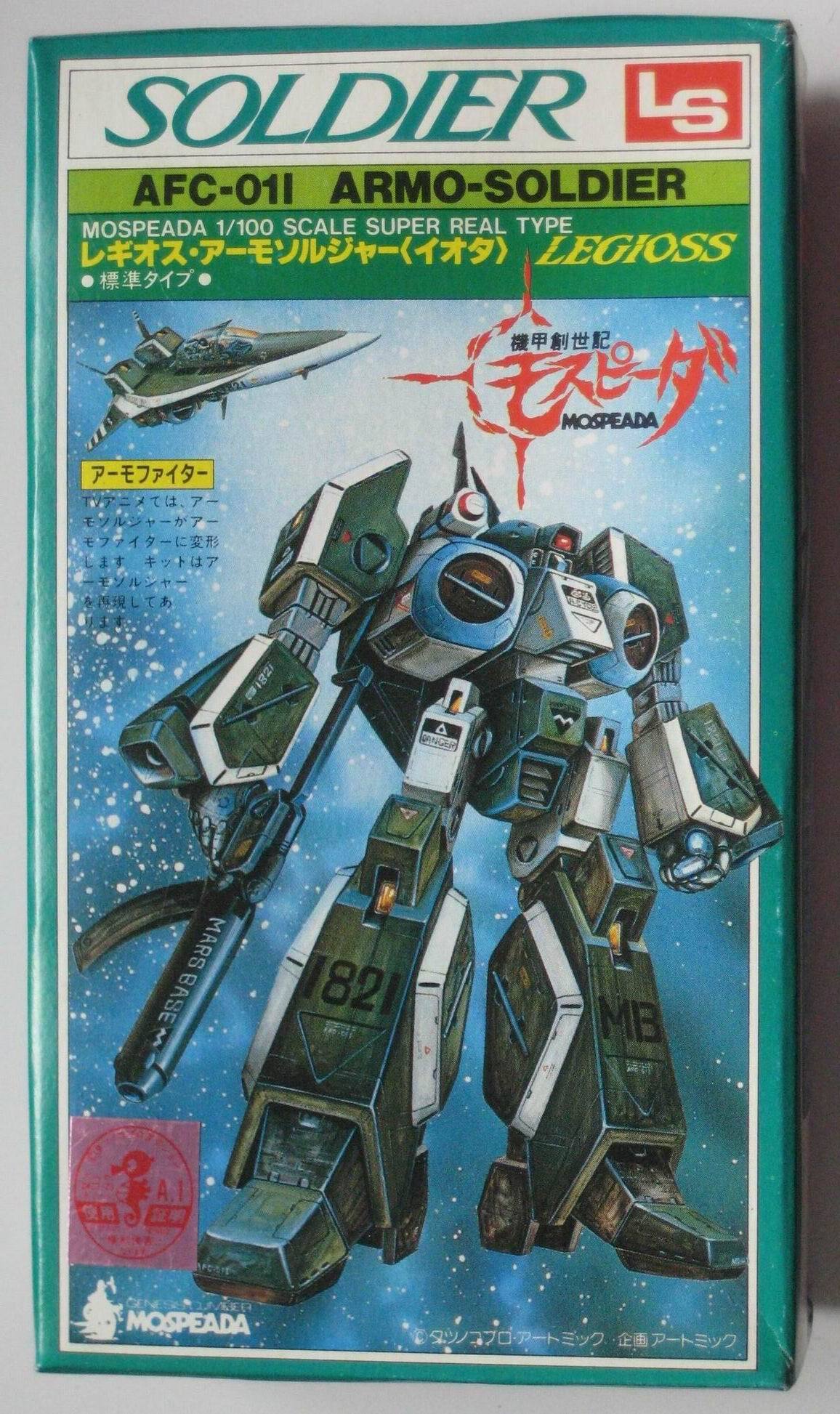 ls 1/100 机甲创世纪 macross 太空堡垒 afc-01 i 机器人状态