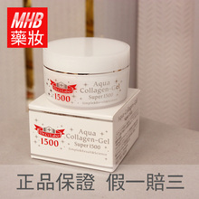 城野医生 Aqua-Collagen 1500 超保湿海洋胶原水凝露 60G