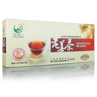  多省包邮 凤宝山老姜茶姜香味180g速溶姜汤冲剂 特浓暖宫驱寒正品