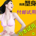 正品左旋肉碱<span class=H>减肥</span>药胶囊超级正品男女通用减淝p绿瘦身瘦腿57