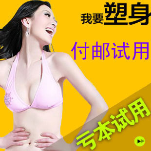 正品左旋肉碱减肥药胶囊超级正品男女通用减淝p绿瘦身瘦腿57