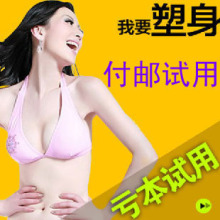 正品左旋肉碱减肥药胶囊超级正品男女通用减淝p绿瘦身瘦腿57