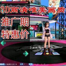 终身质保 悦步第五代 3D高清画质全新升级 加厚USB电脑跳舞毯