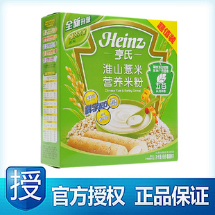  Heinz亨氏婴儿辅食 淮山薏米营养初期米粉 400g 宝宝米糊