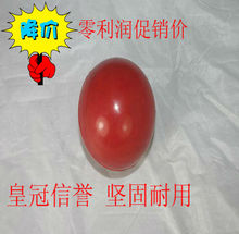 【皇冠】oky出口耐咬橡胶球 咬不烂实心弹力球 咬不坏宠物狗玩具