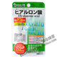 日本直送Daiso大创无添加透明质酸/玻尿酸20天量 锁住6000倍水份