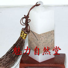 国画石印章石 篆刻石头章 姓名章玉石商务礼品印章 刻章定制LOGO
