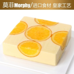 【圣诞节促销】鲜橙冻奶酪/芝士乳酪/莫菲北京天津生日蛋糕