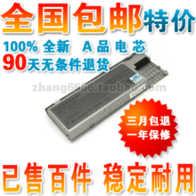 Dell���� D620 D630 M2300 PC764 JD648�ʼǱ���� ����2.5Сʱ
